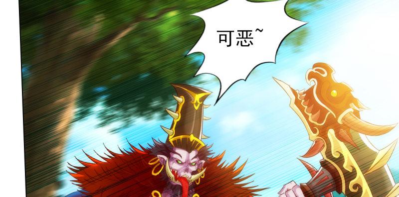 琅寰书院韩漫全集-第七十二话 再遇桃花仙子无删减无遮挡章节图片 