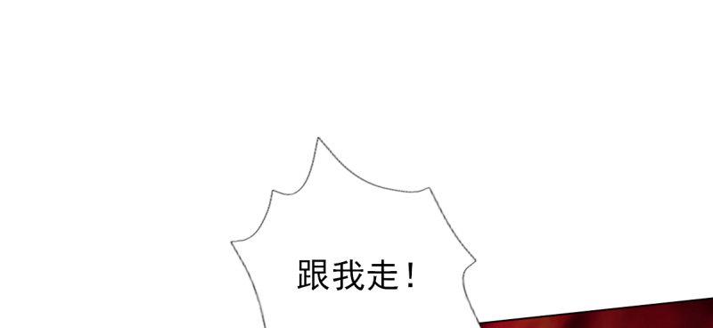 琅寰书院韩漫全集-第七十二话 再遇桃花仙子无删减无遮挡章节图片 
