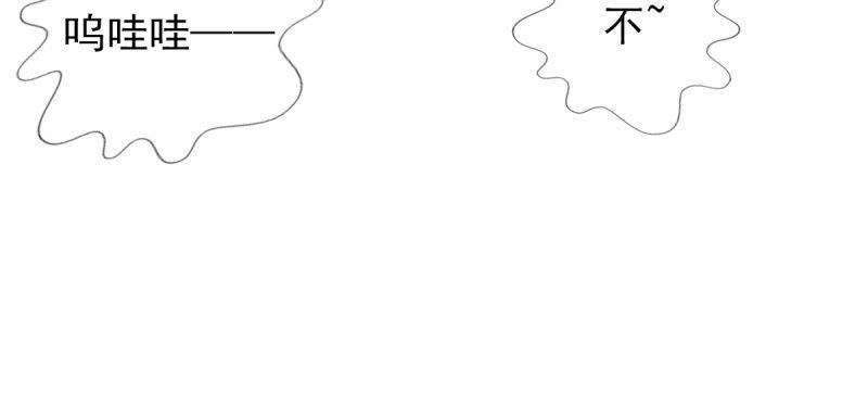 琅寰书院韩漫全集-第七十二话 再遇桃花仙子无删减无遮挡章节图片 
