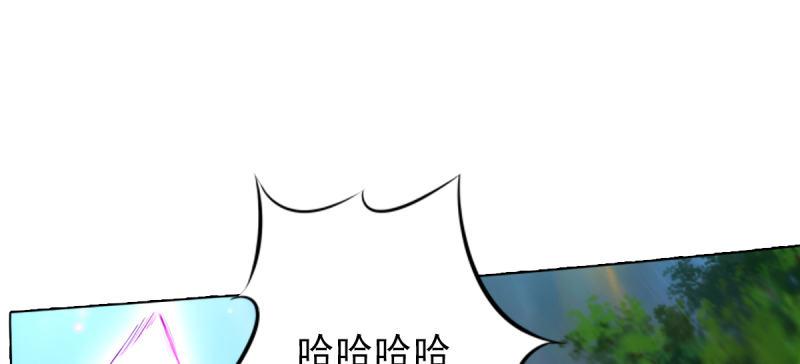琅寰书院韩漫全集-第七十二话 再遇桃花仙子无删减无遮挡章节图片 