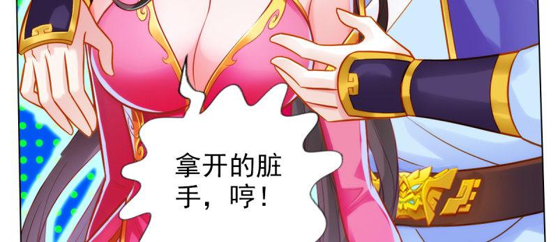 琅寰书院韩漫全集-第七十三话 解开心结无删减无遮挡章节图片 