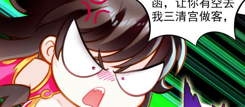 琅寰书院韩漫全集-第七十三话 解开心结无删减无遮挡章节图片 