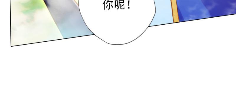 琅寰书院韩漫全集-第七十三话 解开心结无删减无遮挡章节图片 