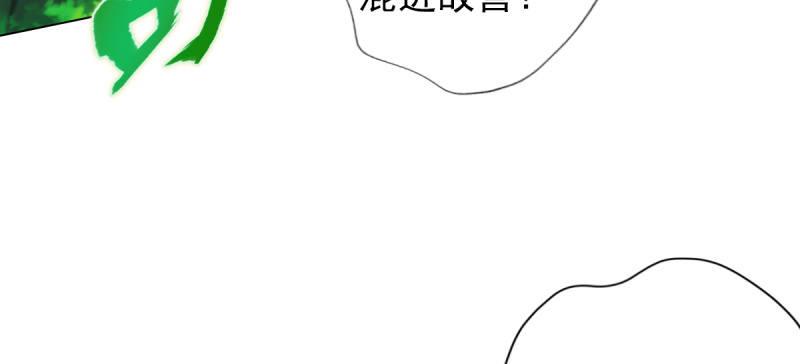 琅寰书院韩漫全集-第七十三话 解开心结无删减无遮挡章节图片 