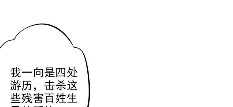 琅寰书院韩漫全集-第七十三话 解开心结无删减无遮挡章节图片 