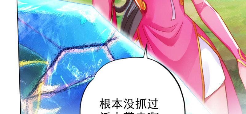 琅寰书院韩漫全集-第七十三话 解开心结无删减无遮挡章节图片 