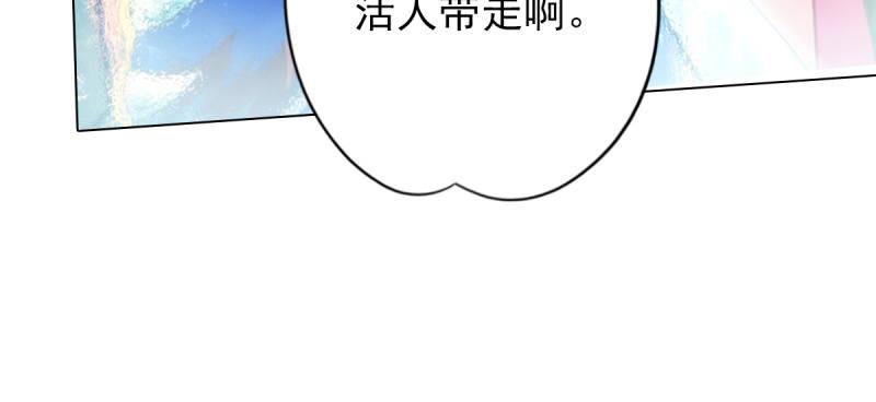 琅寰书院韩漫全集-第七十三话 解开心结无删减无遮挡章节图片 