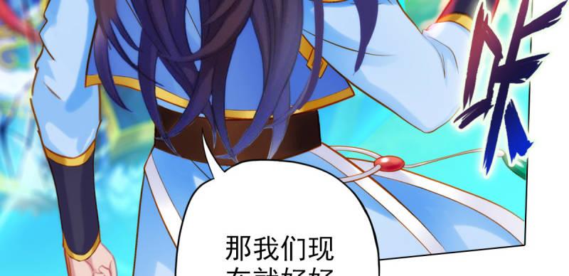 琅寰书院韩漫全集-第七十三话 解开心结无删减无遮挡章节图片 