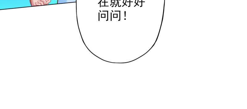 琅寰书院韩漫全集-第七十三话 解开心结无删减无遮挡章节图片 