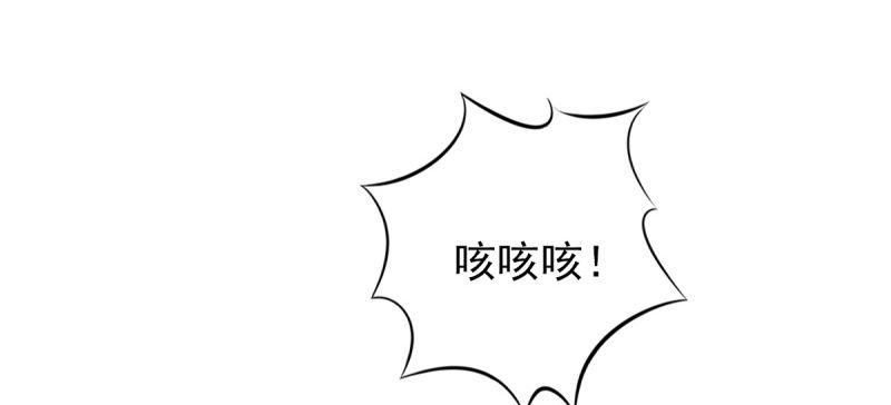 琅寰书院韩漫全集-第七十三话 解开心结无删减无遮挡章节图片 
