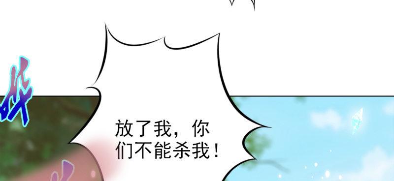 琅寰书院韩漫全集-第七十三话 解开心结无删减无遮挡章节图片 