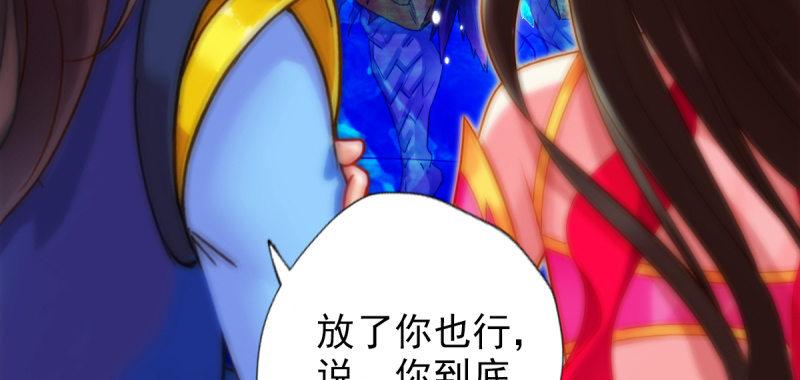 琅寰书院韩漫全集-第七十三话 解开心结无删减无遮挡章节图片 