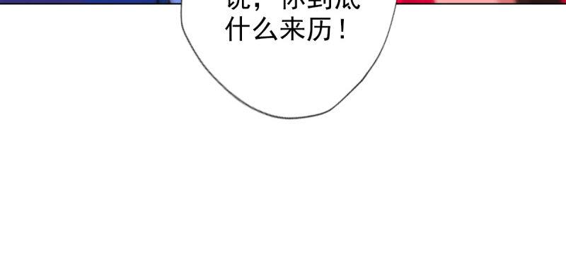 琅寰书院韩漫全集-第七十三话 解开心结无删减无遮挡章节图片 