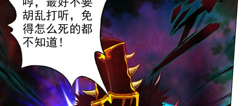 琅寰书院韩漫全集-第七十三话 解开心结无删减无遮挡章节图片 