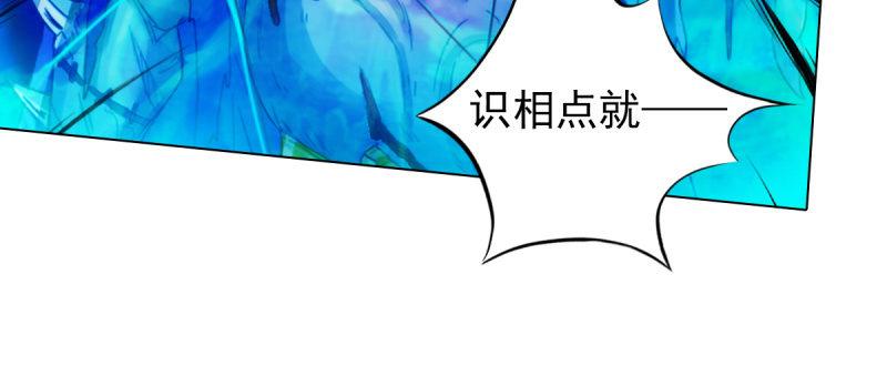 琅寰书院韩漫全集-第七十三话 解开心结无删减无遮挡章节图片 