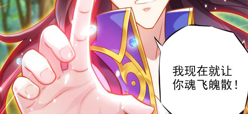 琅寰书院韩漫全集-第七十三话 解开心结无删减无遮挡章节图片 