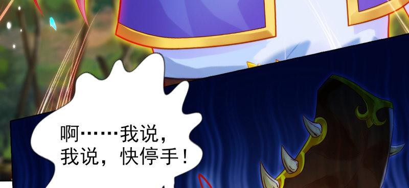 琅寰书院韩漫全集-第七十三话 解开心结无删减无遮挡章节图片 