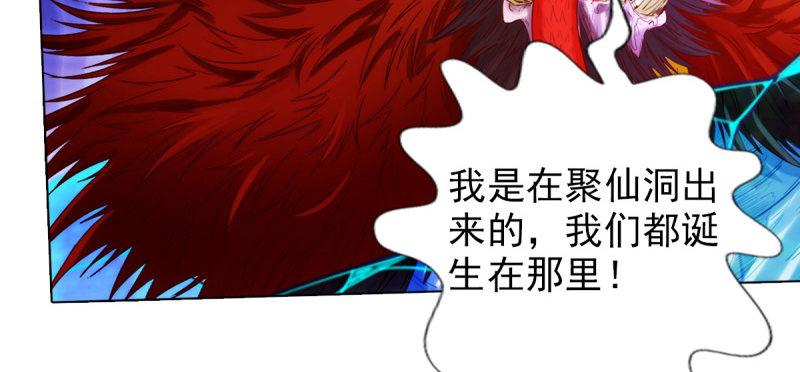 琅寰书院韩漫全集-第七十三话 解开心结无删减无遮挡章节图片 