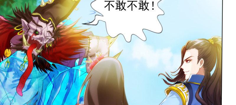琅寰书院韩漫全集-第七十三话 解开心结无删减无遮挡章节图片 