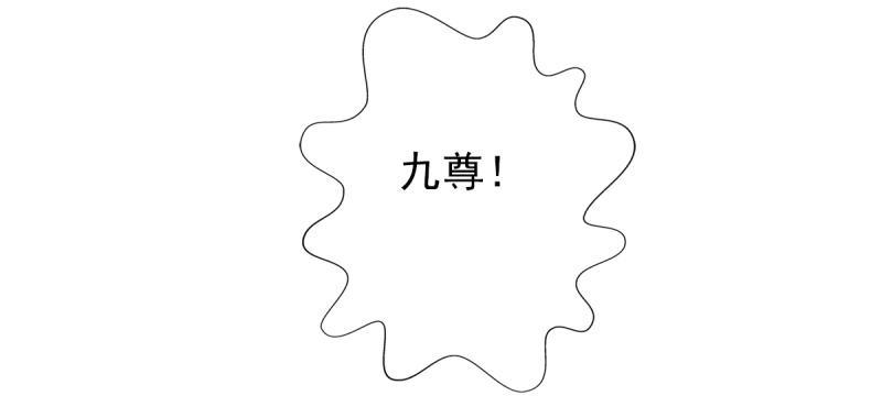 琅寰书院韩漫全集-第七十三话 解开心结无删减无遮挡章节图片 