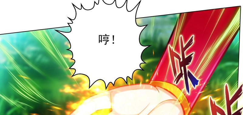 琅寰书院韩漫全集-第七十三话 解开心结无删减无遮挡章节图片 