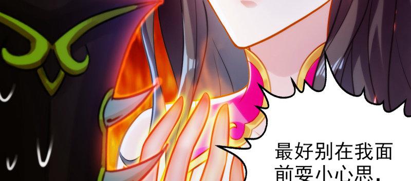 琅寰书院韩漫全集-第七十三话 解开心结无删减无遮挡章节图片 
