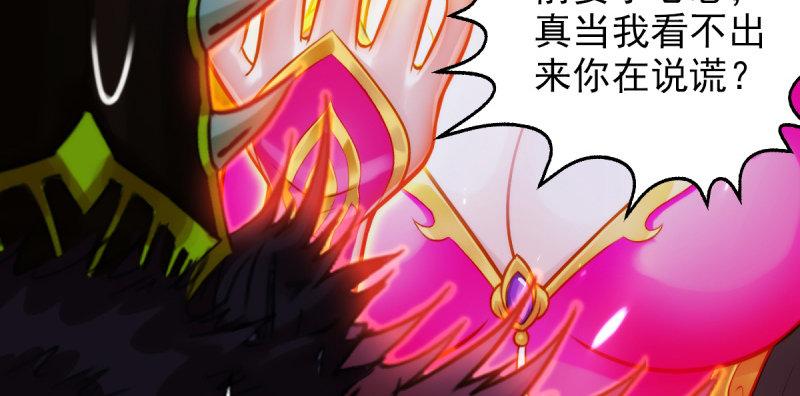 琅寰书院韩漫全集-第七十三话 解开心结无删减无遮挡章节图片 