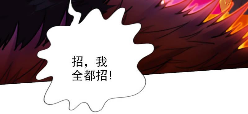 琅寰书院韩漫全集-第七十三话 解开心结无删减无遮挡章节图片 