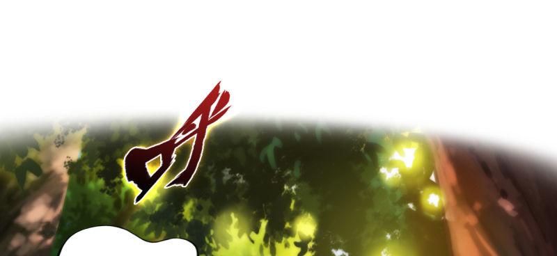 琅寰书院韩漫全集-第七十三话 解开心结无删减无遮挡章节图片 