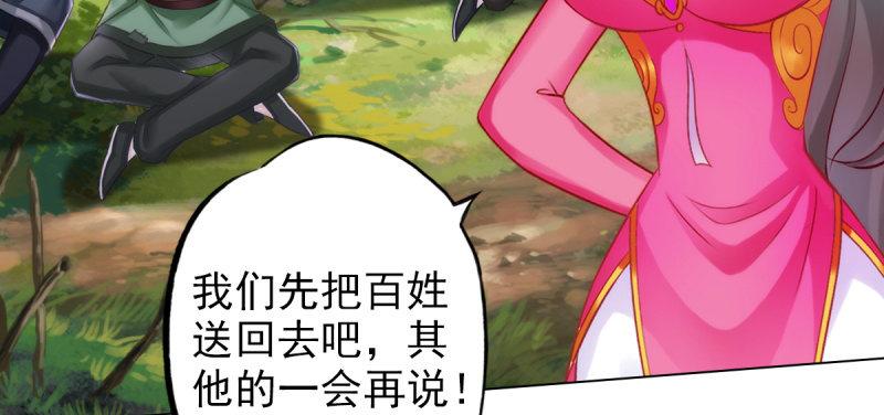 琅寰书院韩漫全集-第七十三话 解开心结无删减无遮挡章节图片 