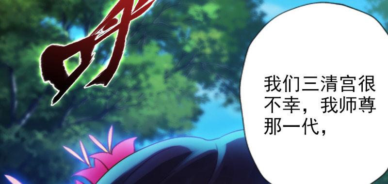 琅寰书院韩漫全集-第七十三话 解开心结无删减无遮挡章节图片 