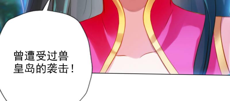 琅寰书院韩漫全集-第七十三话 解开心结无删减无遮挡章节图片 
