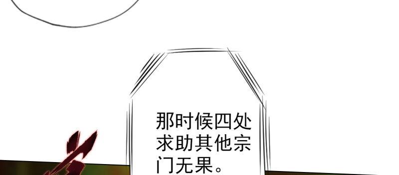 琅寰书院韩漫全集-第七十三话 解开心结无删减无遮挡章节图片 