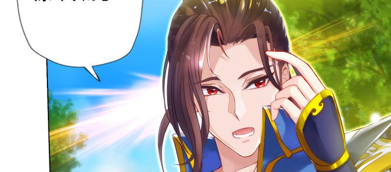 琅寰书院韩漫全集-第七十三话 解开心结无删减无遮挡章节图片 