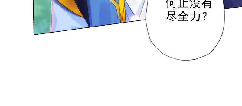 琅寰书院韩漫全集-第七十三话 解开心结无删减无遮挡章节图片 