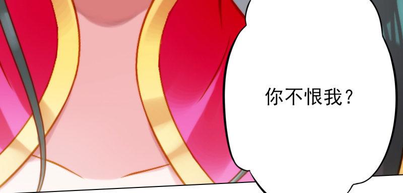 琅寰书院韩漫全集-第七十三话 解开心结无删减无遮挡章节图片 