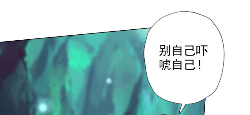 琅寰书院韩漫全集-第七十四话 桃花秘境！无删减无遮挡章节图片 
