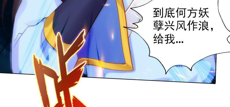 琅寰书院韩漫全集-第七十四话 桃花秘境！无删减无遮挡章节图片 