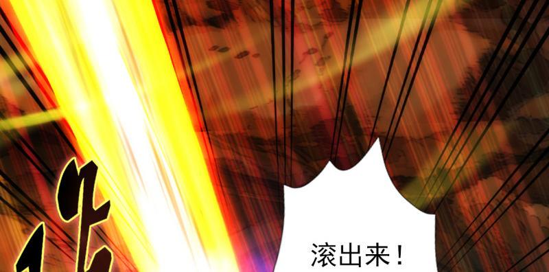 琅寰书院韩漫全集-第七十四话 桃花秘境！无删减无遮挡章节图片 