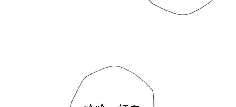琅寰书院韩漫全集-第七十四话 桃花秘境！无删减无遮挡章节图片 