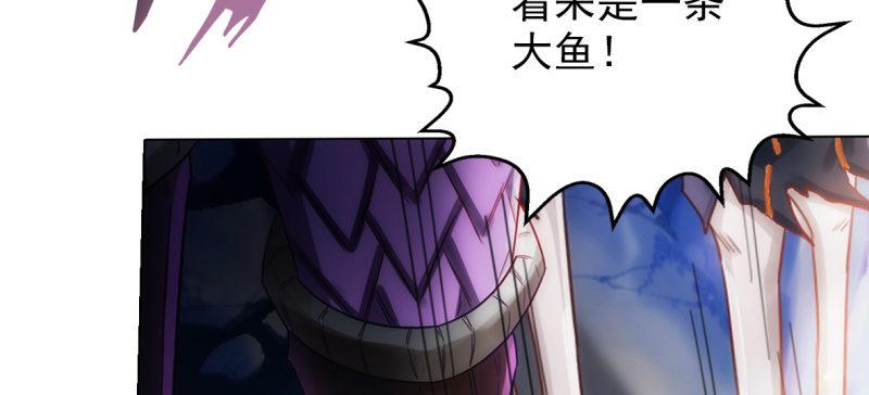 琅寰书院韩漫全集-第七十四话 桃花秘境！无删减无遮挡章节图片 
