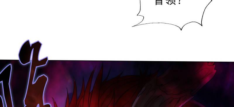 琅寰书院韩漫全集-第七十四话 桃花秘境！无删减无遮挡章节图片 