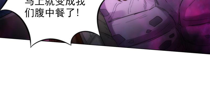 琅寰书院韩漫全集-第七十四话 桃花秘境！无删减无遮挡章节图片 
