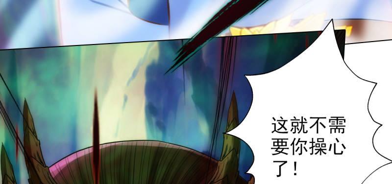 琅寰书院韩漫全集-第七十四话 桃花秘境！无删减无遮挡章节图片 