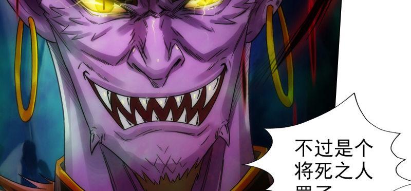 琅寰书院韩漫全集-第七十四话 桃花秘境！无删减无遮挡章节图片 