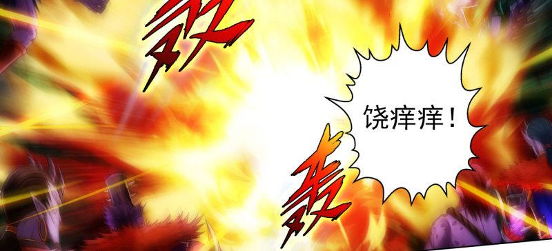 琅寰书院韩漫全集-第七十四话 桃花秘境！无删减无遮挡章节图片 