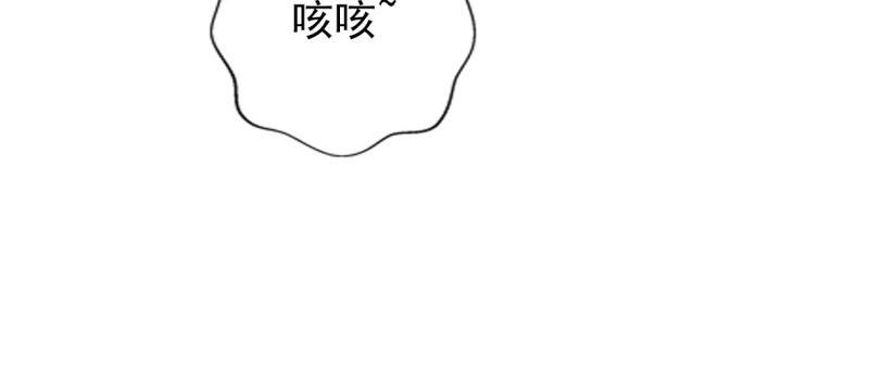 琅寰书院韩漫全集-第七十四话 桃花秘境！无删减无遮挡章节图片 