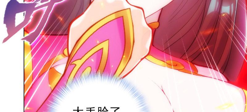 琅寰书院韩漫全集-第七十四话 桃花秘境！无删减无遮挡章节图片 