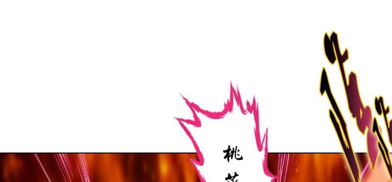 琅寰书院韩漫全集-第七十四话 桃花秘境！无删减无遮挡章节图片 
