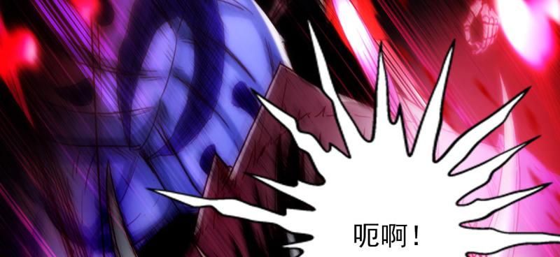 琅寰书院韩漫全集-第七十四话 桃花秘境！无删减无遮挡章节图片 